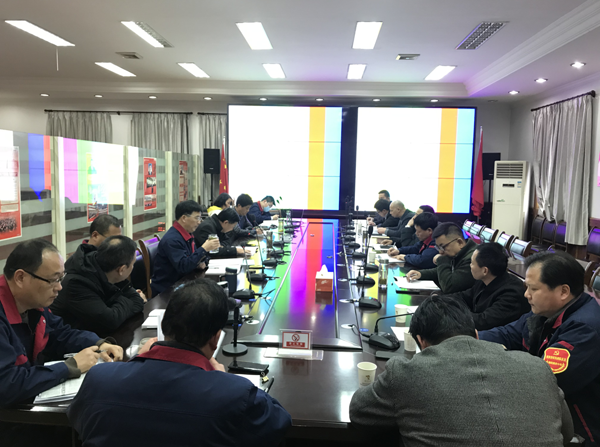 公司召開會(huì)議傳達(dá)集團(tuán)公司黨建工作會(huì)議、紀(jì)檢工作會(huì)議精神