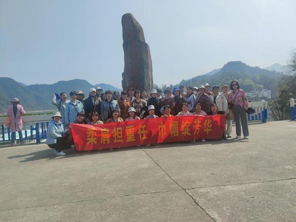 公司機關(guān)黨支部、工程服務支部聯(lián)合舉辦“三八”節(jié)主題活動