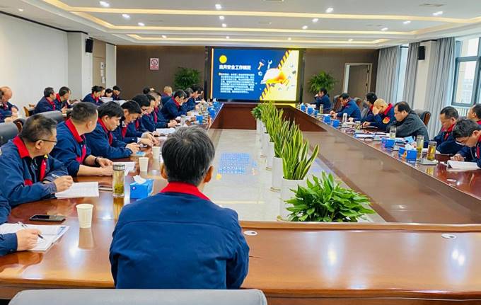 公司召開3月份安全、環(huán)保、職業(yè)衛(wèi)生管理工作例會