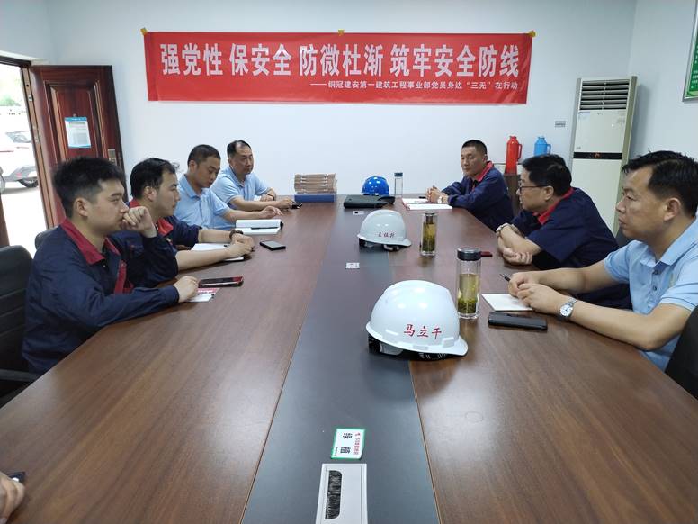 公司開展第二季度安全環(huán)保、職業(yè)健康及消防綜合大檢查